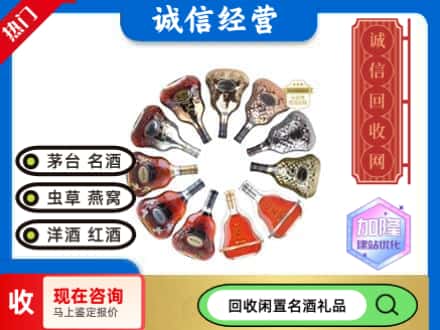 通辽市霍林郭勒回收XO